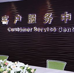 图1-MTDP-用户-宁波萧邦售后中心